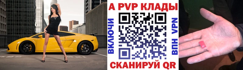 А ПВП Боровичи