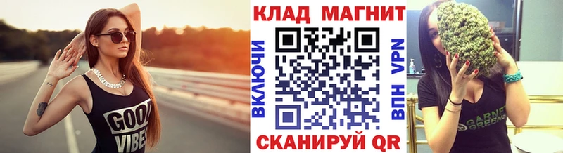 Купить закладку Бошки Шишки  Мефедрон  ЭКСТАЗИ  A PVP  ГАШИШ  COCAIN  Боровичи