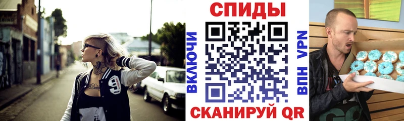 АМФ 98%  Купить закладки  Боровичи 