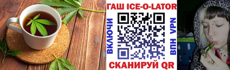 Купить закладки  Боровичи  Cannafood марихуана 