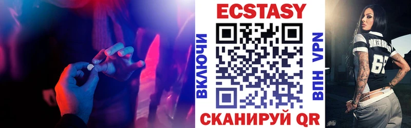 ЭКСТАЗИ Cube  Купить  Боровичи 