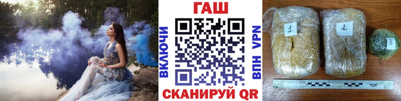 ГАШИШ Ice-O-Lator  Купить  Боровичи 