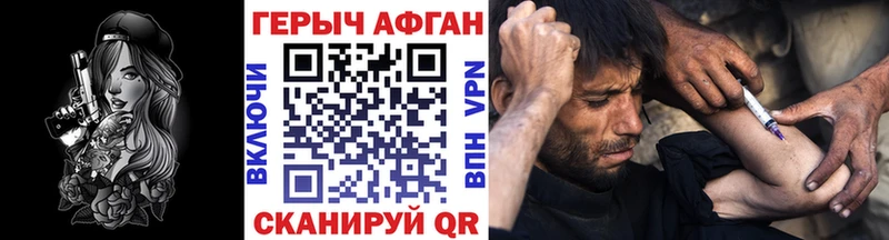 ГЕРОИН герыч  Купить где  Боровичи 