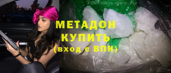 дистиллят марихуана Алексин