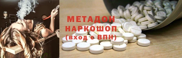 дистиллят марихуана Алексин