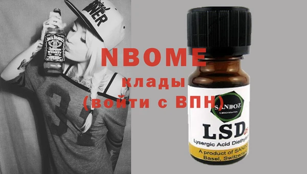 мефедрон Новокубанск