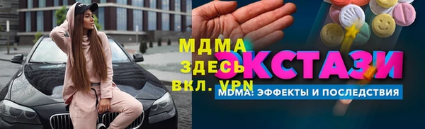дистиллят марихуана Алексин