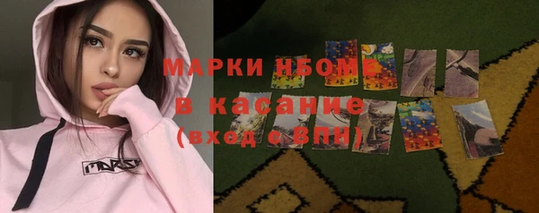дистиллят марихуана Алексин