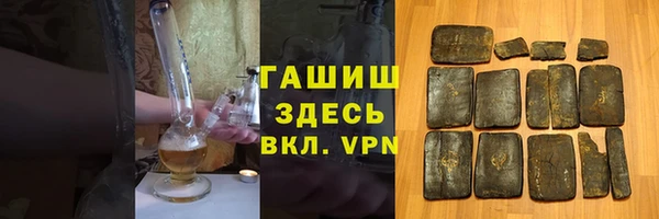 MESCALINE Новозыбков