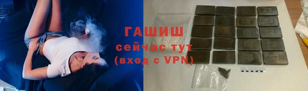 MESCALINE Новозыбков