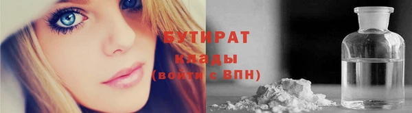 дистиллят марихуана Алексин