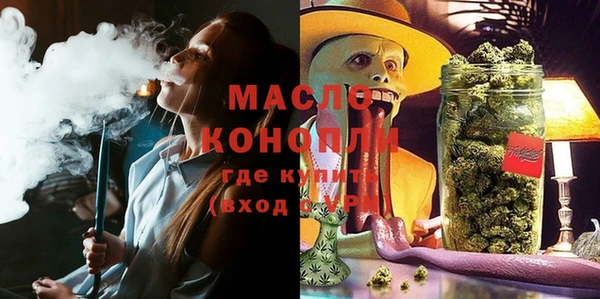 дистиллят марихуана Алексин