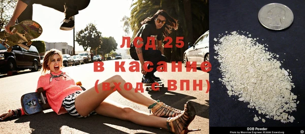 дистиллят марихуана Алексин