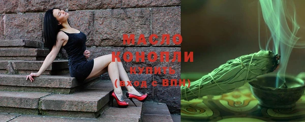 мефедрон Новокубанск