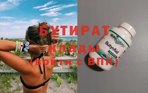 дистиллят марихуана Алексин