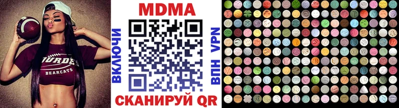 МДМА crystal  Купить где  Боровичи 