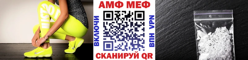 Купить закладки  Боровичи  МЕТАМФЕТАМИН мет 