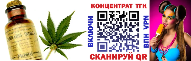 Дистиллят ТГК вейп с тгк  Купить где  Боровичи 