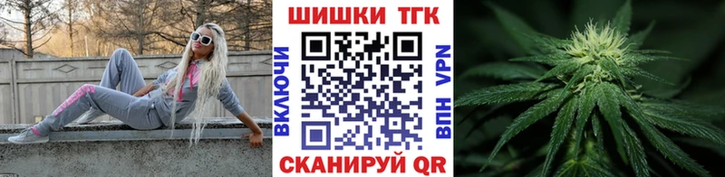 Марихуана LSD WEED  Купить где  Боровичи 